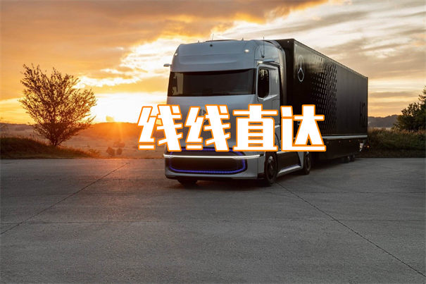 津南到淄博货运公司-专线直达