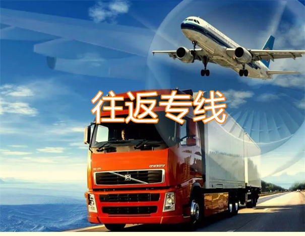 津南到平昌物流需要多久
